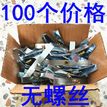 86型开关插座暗盒修复器底盒补救修复维修 卡片式一件100片无螺丝