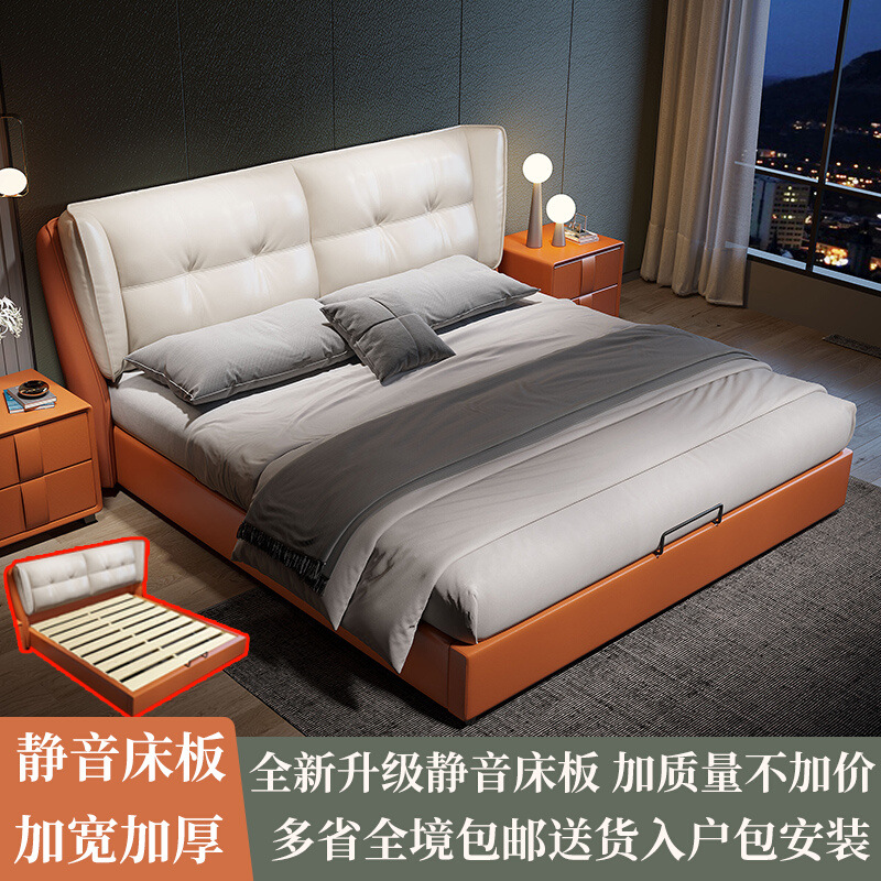 轻奢现代皮床1.8米双人主卧大床婚床意式极简风 软包床1.5米橙色