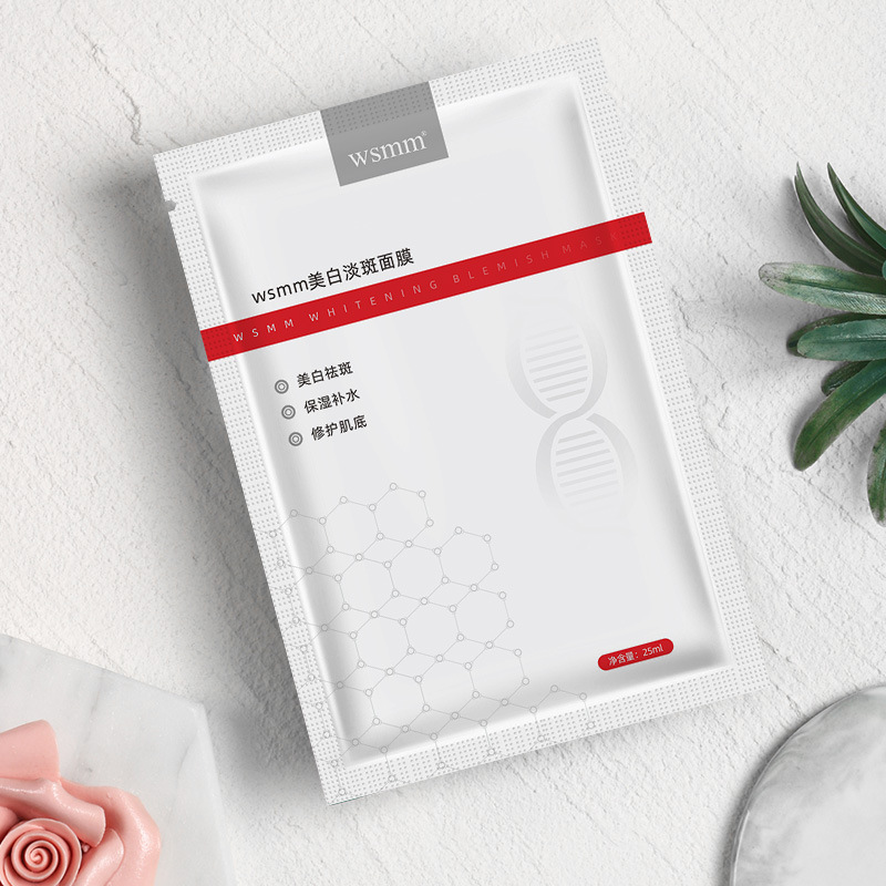 代发wsmm美白淡斑面膜1片装美白祛斑补水保湿玻尿酸蚕丝面膜