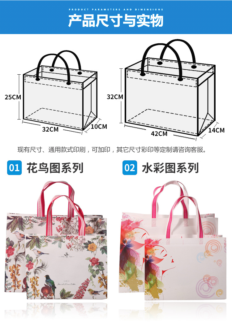 无纺布袋 覆膜手提袋 热压立体袋