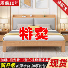 实木床.现代简约双人床.经济型出租房.简易床架单人床