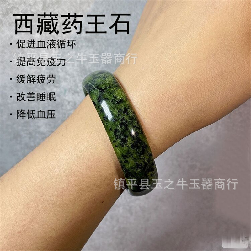西藏玉药王石手镯墨绿玉橄榄绿陨石玉镯玉石玉器镯子直播货源