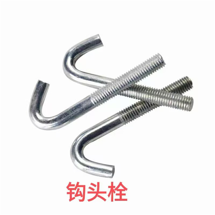 Anchor Bolt Hook Head Wire Stainless Steel Anchor Wire Processing Special-Shaped Hook Screen Hook