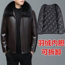 韩版宽松大码真皮皮衣羽绒服男士加厚拆卸内胆羽绒外套男爸爸装冬