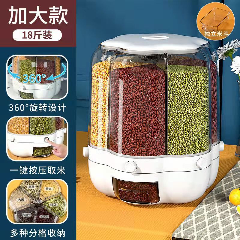 Cereals Storage Box Household Large-Capacity Rice Bucket Insect-Proof Moisture-Proof Rice Container Japanese-Style Rotating Seal Rice Storage Bin