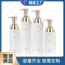 现货300ML400ML500ML奢华金色圆柱瓶 按压乳液塑胶瓶子 洗护包材