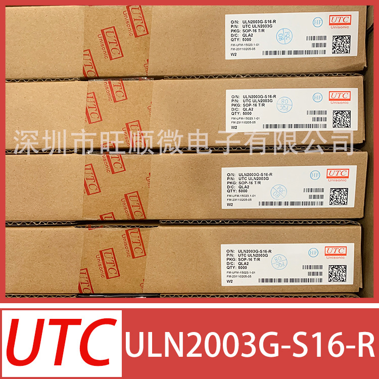 UTC友顺 ULN2003G ULN2003G-S16-R 高压大电流达林顿驱动器芯片