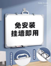 黑板家用儿童教学可擦水笔白板写字板大易擦可移动记事板上家庭用