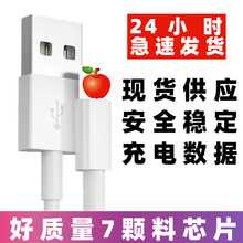 适用苹果数据线安卓usb充电线2米type-c快充线iphone苹果充电线
