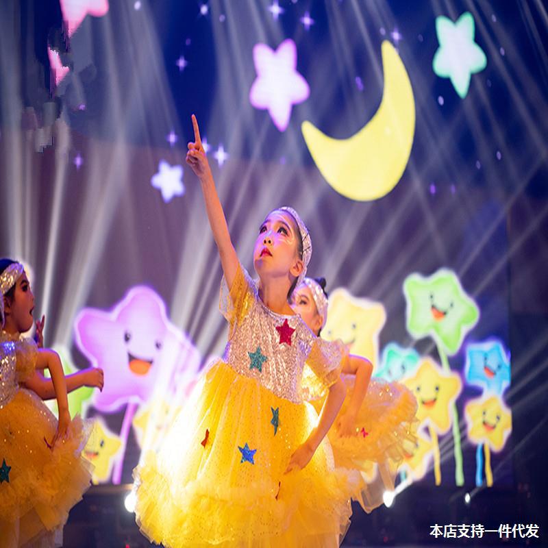 元旦儿童演出服女童快乐的小星星现代舞蹈蓬蓬纱裙幼儿可爱亮片裙