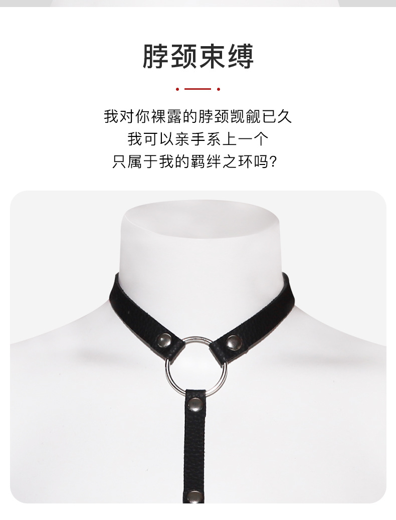 久爱乳束捆绑带夫妻调教另类玩具情趣sm成人用品厂家批发代发