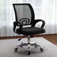 电脑椅简约现代靠背办公椅久坐滑轮职员椅子旋转升降家用座椅