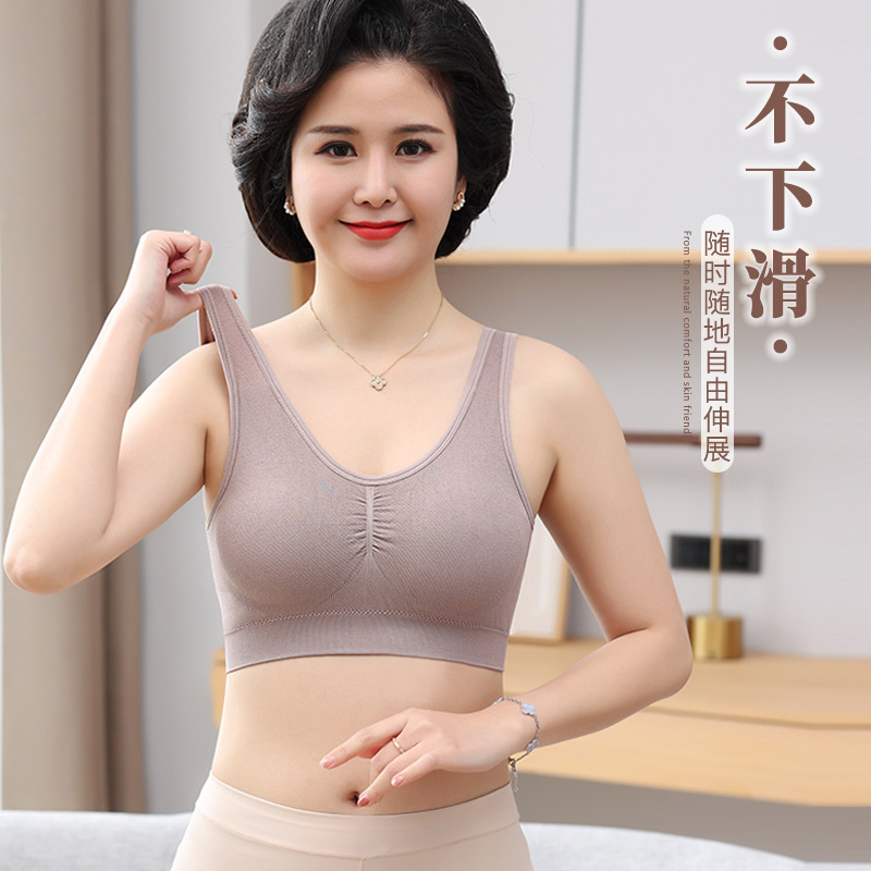 New Women's Middle-Aged Mom Comfortable Bra Wireless Latex Feel Fixed Cup Sleep Pad plus Size Underwear