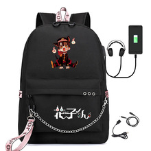 亚马逊独立站Hanako-kun动漫印花铁链USB双肩背包休闲中学生书包