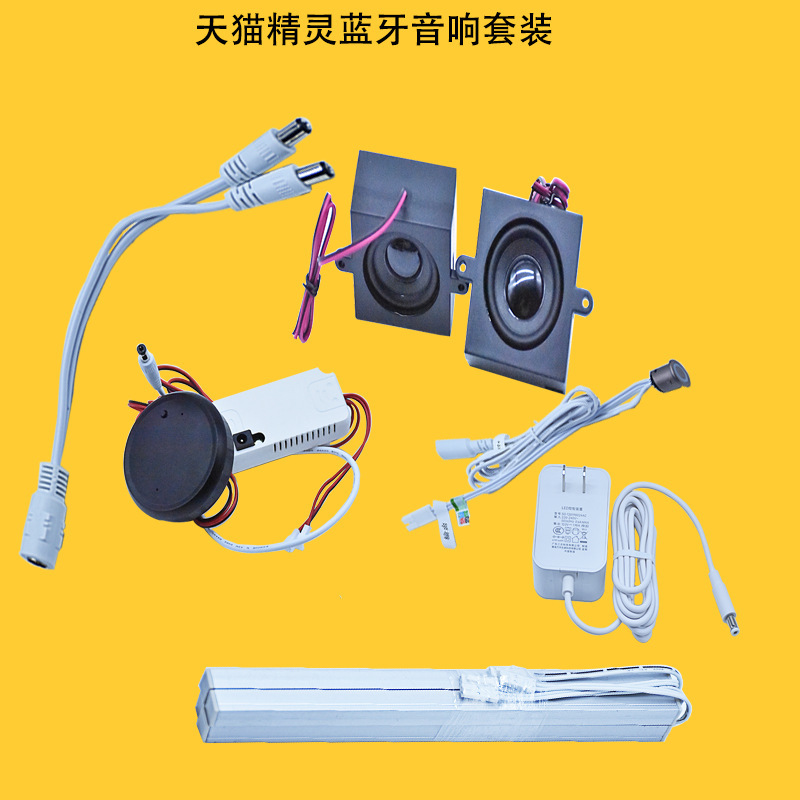 天猫精灵无线充音响触摸开关灯光天猫精灵智能语音集控板-阿里巴巴