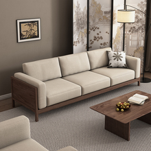 北美黑胡桃木实木沙发客厅北欧日式小户型布艺简约现代家具定 制