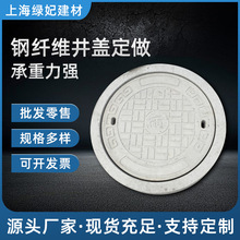 方形井盖 圆形井 盖钢纤维井盖