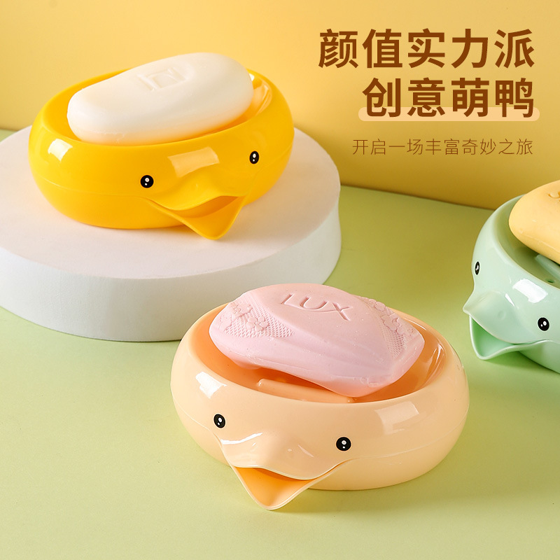 duck creative soap box household draining water-free soap dish bathroom washbasin storage rack drain soap box