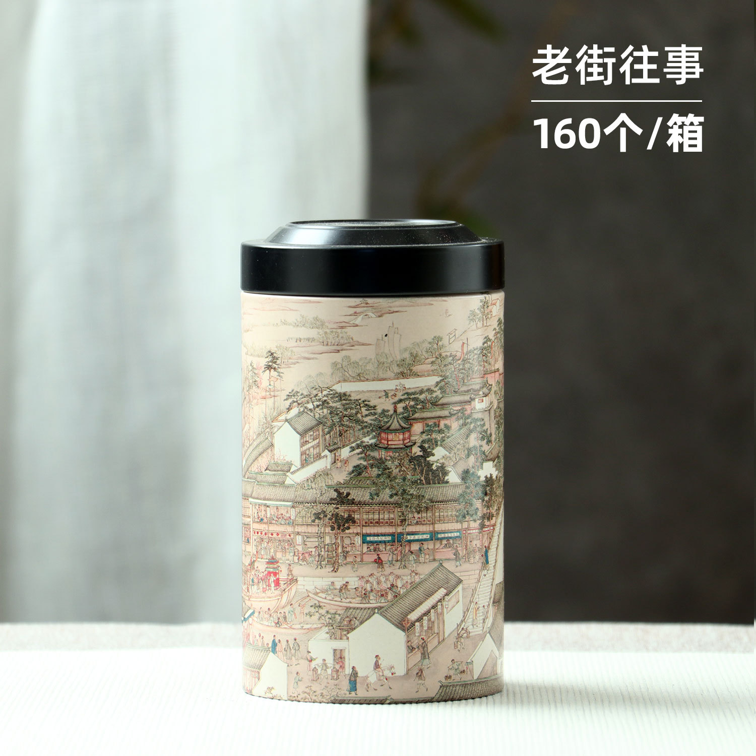 Creative National Style Tea Pot round Tinplate Tea Packaging Jar Iron Box Black Tea Scented Tea Universal Tea Pot Empty Can