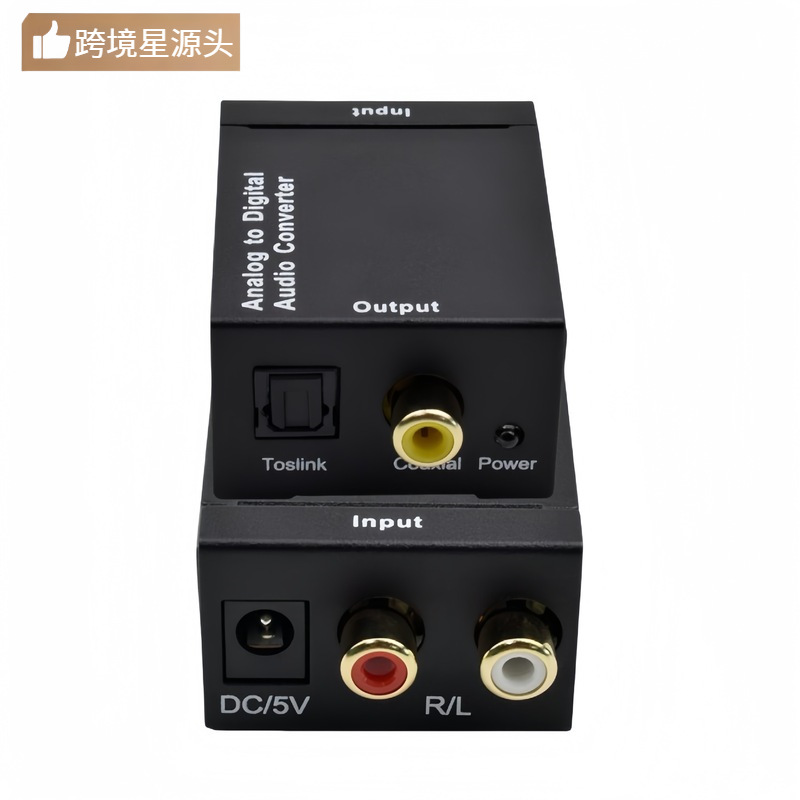数字转模拟音频同轴转换器光纤转模拟spdif转莲花 ps5解码器跨境