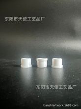 塑料套管1厘米套管光纤套管配件连接头塑料卡箍