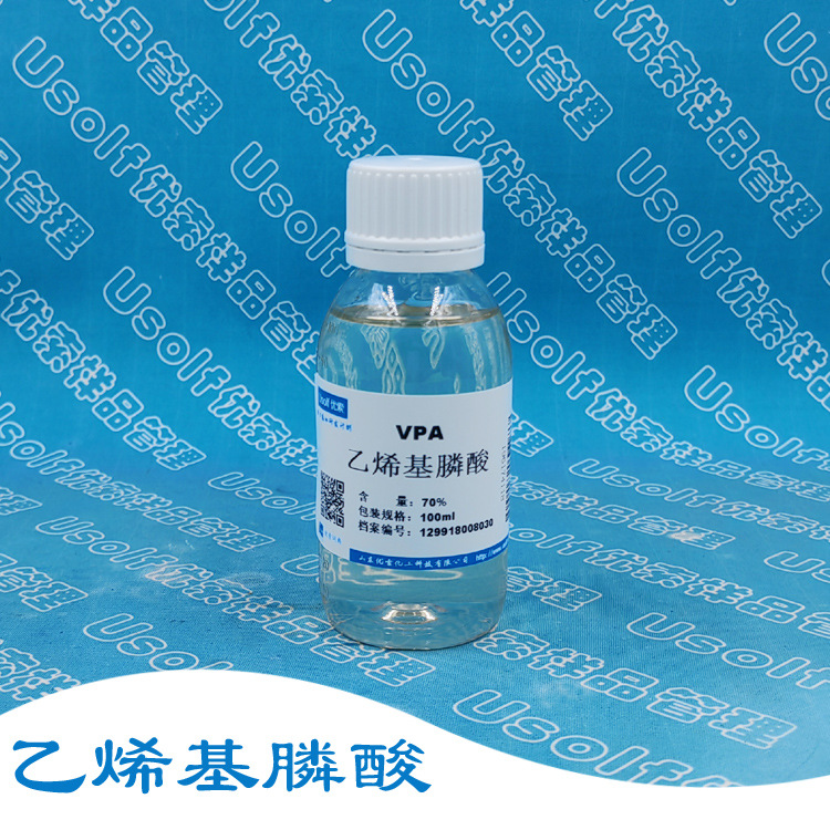 乙烯基膦酸 乙烯磷酸 VPA  100ml/瓶