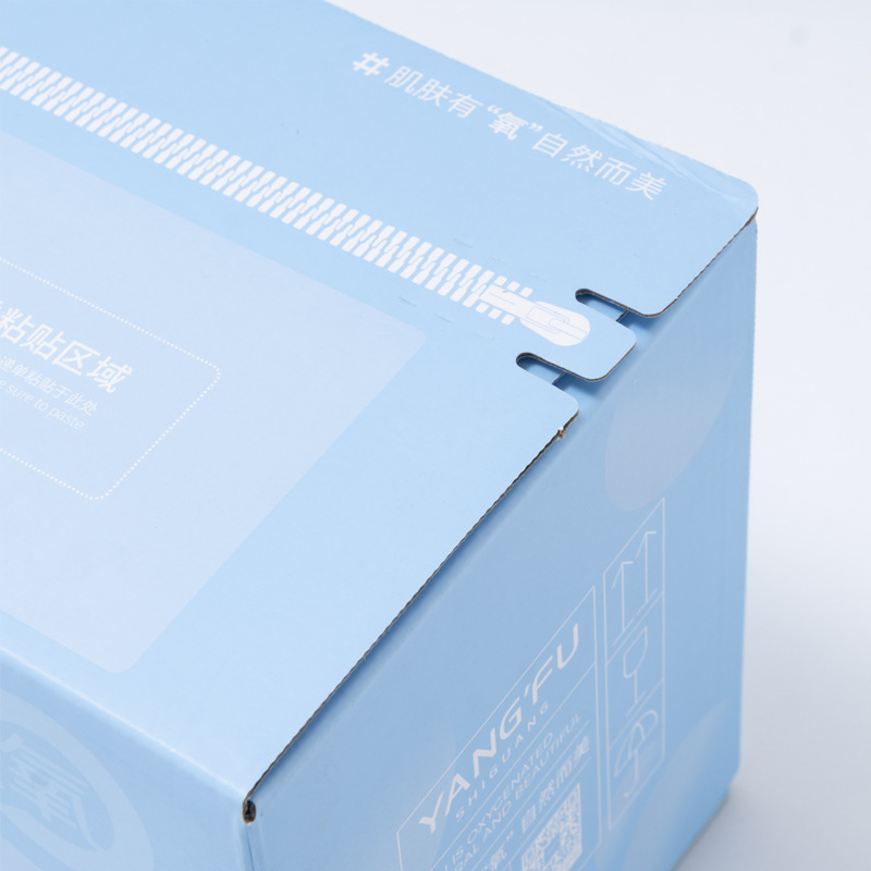 彩色拉链纸箱免胶带4-12号淘宝易撕拉纸箱多规格邮政快递包装箱