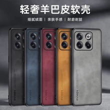 小米15SPro皮纹手机壳适用Civi5Pro 14Ultra真皮手感羊巴皮保护壳
