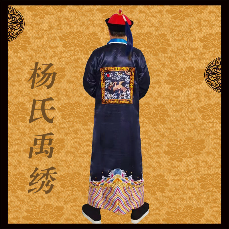 清朝官服戏曲古装大臣上朝服刘墉和珅官服朝珠鞑子帽僵尸演出服