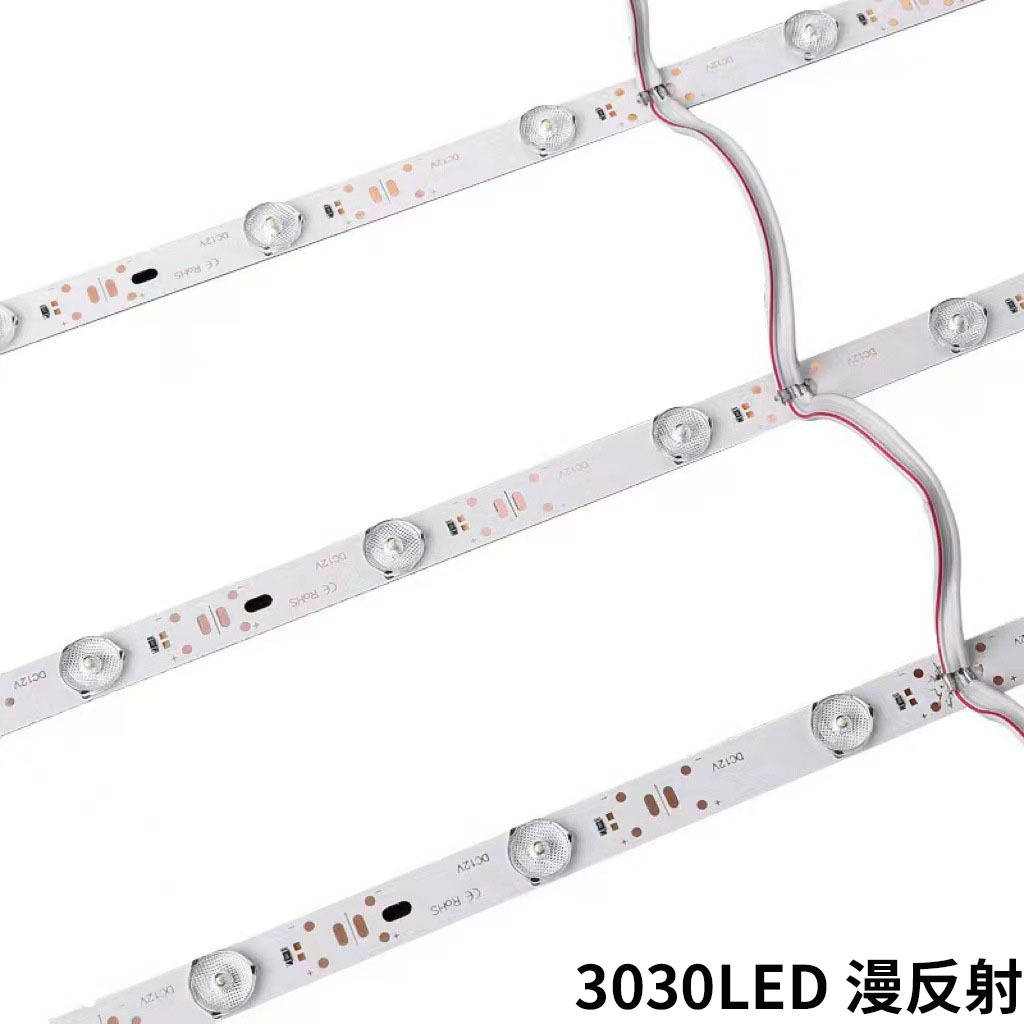 灯条3030漫反射led12v软膜天花广告灯箱光源长条防水卷帘式高亮度