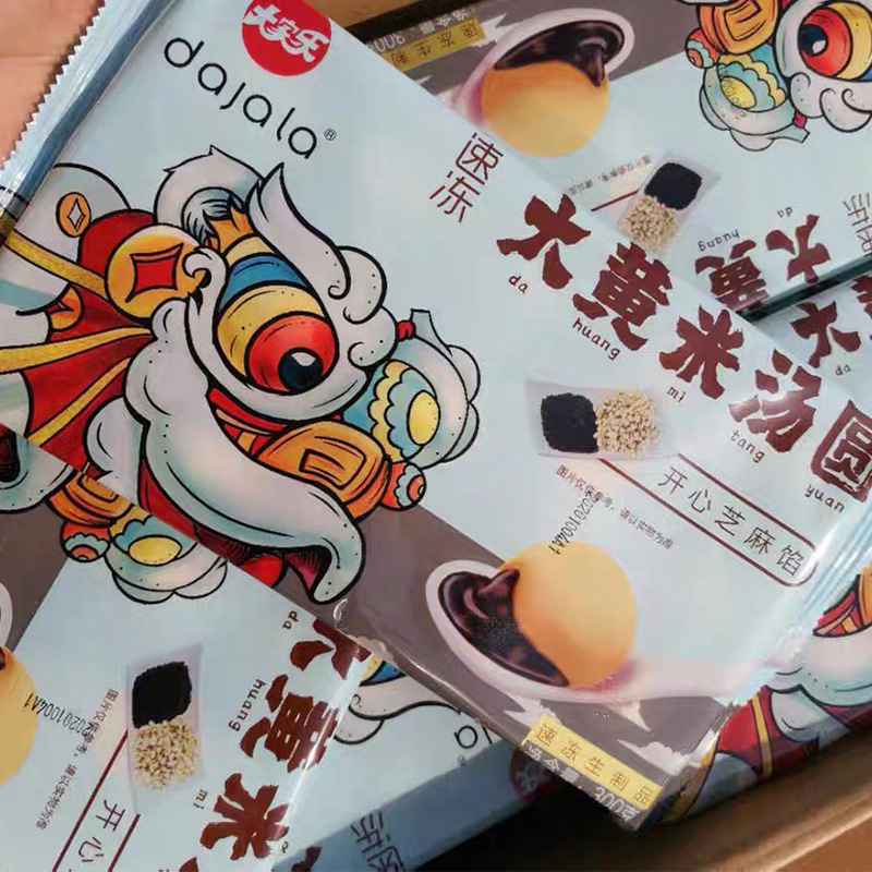 大家乐大黄米汤圆4袋装300g/袋多种口味夜宵点心甜品支持代发