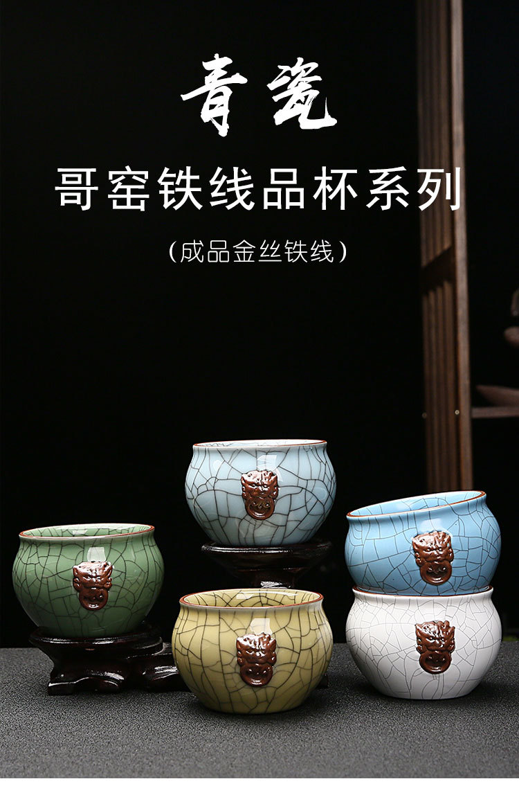 传世哥窑风水缸青瓷茶杯单个手工单杯大号主人杯功夫茶具品茗杯