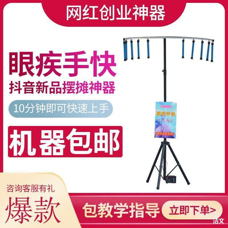 眼疾手快网红闯关抓棍机手速极限抖音同款摆摊游戏道具火线冲击棒