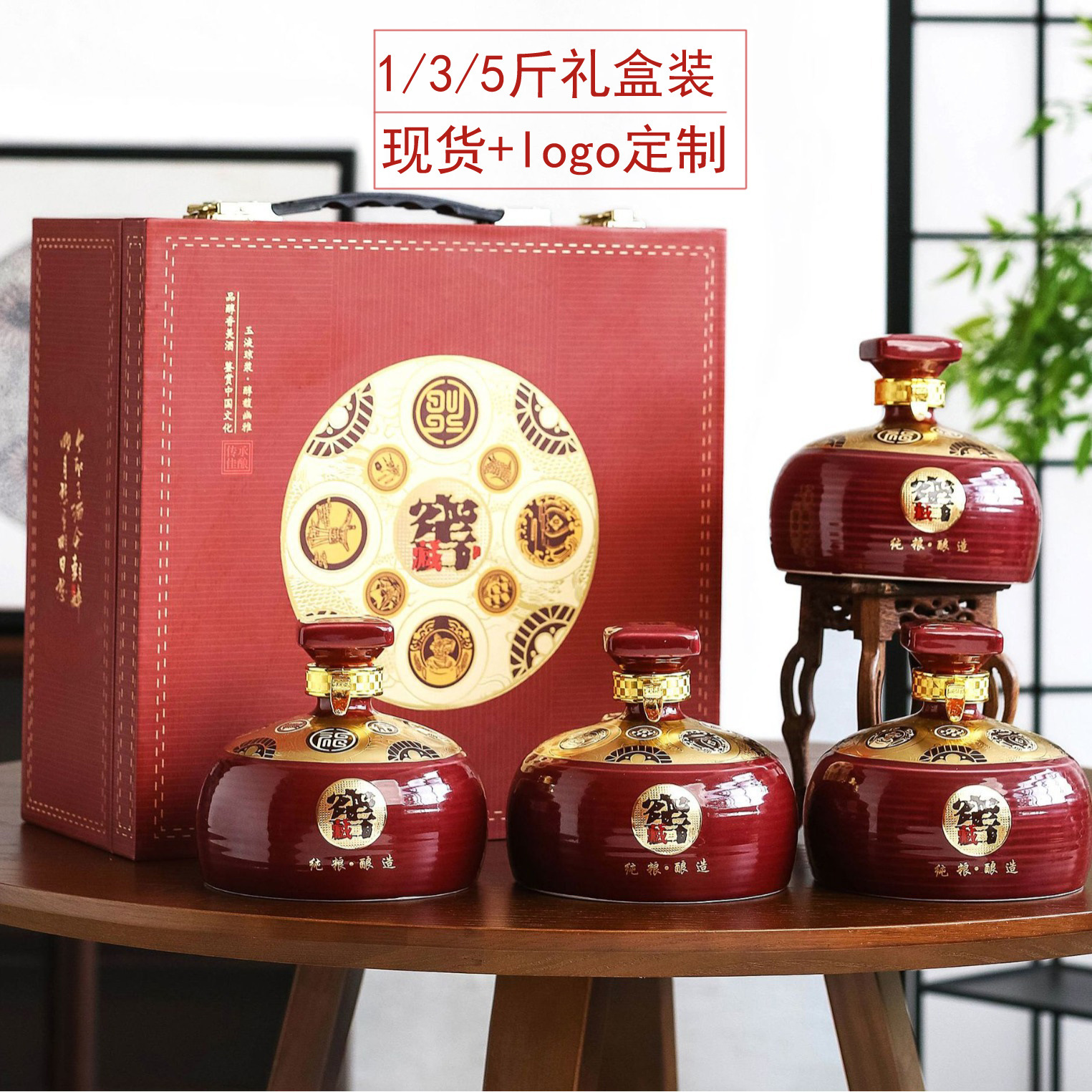 陶瓷白酒瓶空瓶1斤景德镇酒坛子3斤5斤密封带礼盒套装盒批发-阿里巴巴