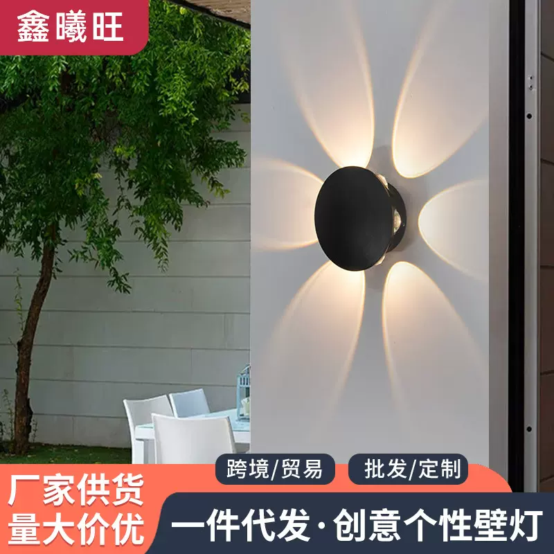 网红led室外三色壁灯现代简约外墙阳台庭院灯墙壁造型灯厂家批发