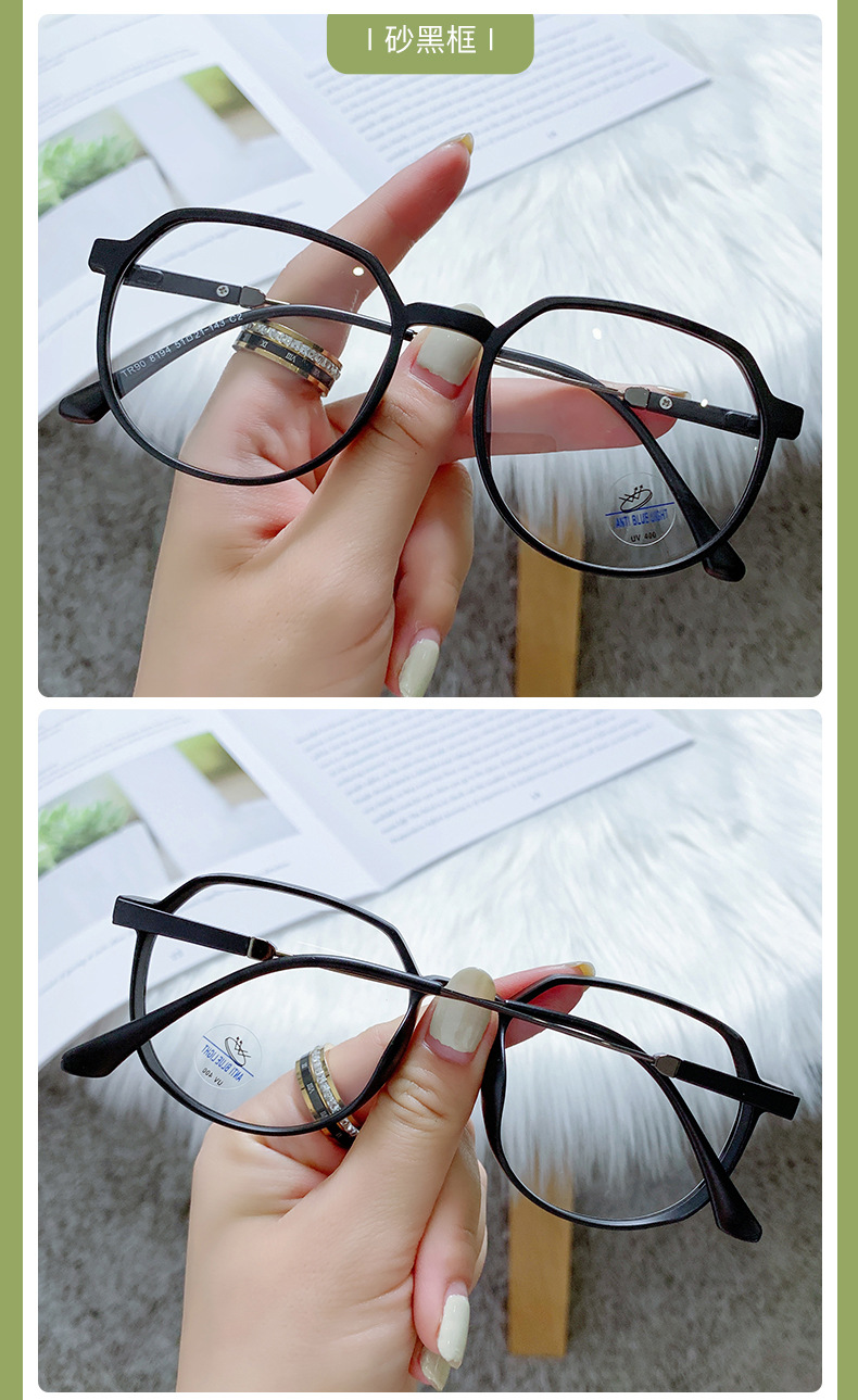 新款透明眼镜框女可配近视文艺学生光学镜架时尚tr90平光镜8194