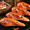 Jiangfengji Sauce duck head vacuum packing Braised flavor Cooked Snacks precooked and ready to be eaten leisure time food snacks Snack 2 Jiangfengji Sauce duck head vacuum packing Braised flavor Cooked Snacks precooked and ready to be eaten leisure time food snacks Snack 2