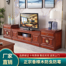 中式实木组合电视柜香樟木电视机柜新款2023客厅家用高端储物地柜