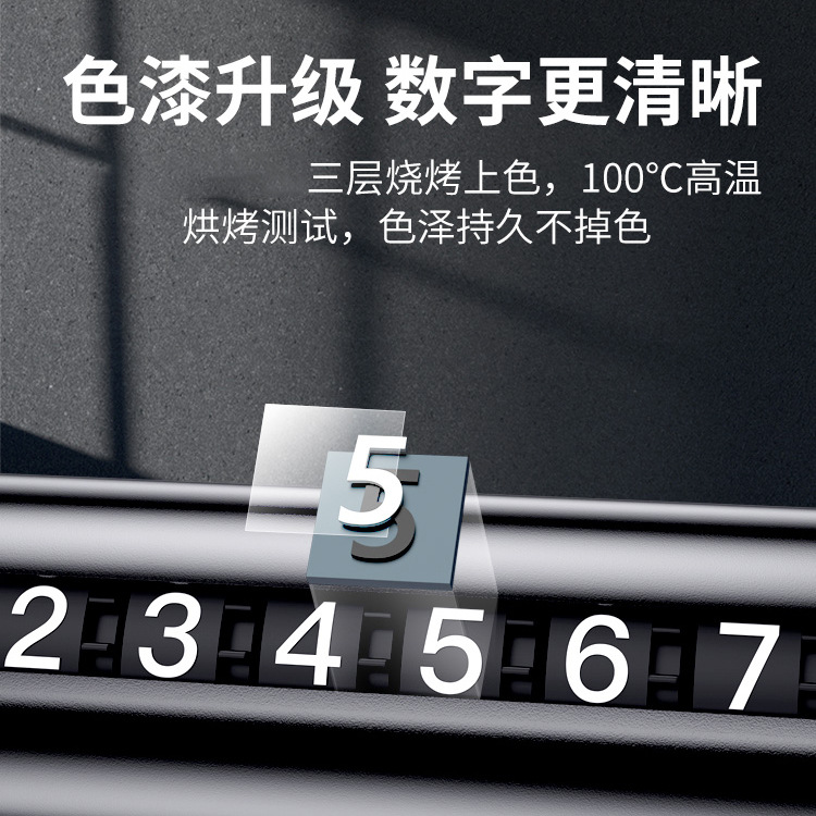 Car Moving Phone Card Car Hidden Car Temporary Parking Number Plate Metal Number Plate for Car Moving Car Roller Stop Sign