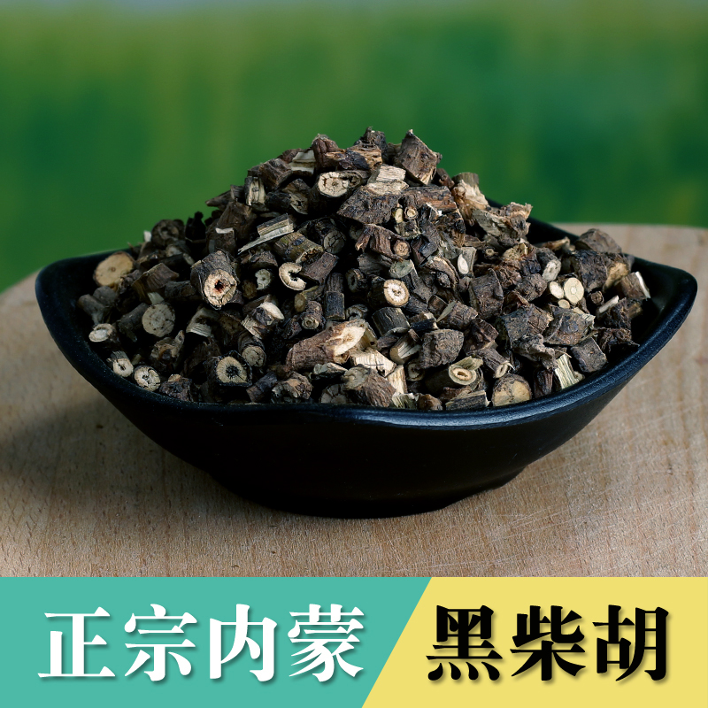 柴胡100克250克500克包邮 内蒙黑柴胡 才胡 柴胡根 非醋柴胡-阿里巴巴