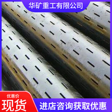 直径30mm不锈钢梯形丝焊接绕丝筛管 304缠绕滤芯石油过滤管