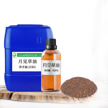 月见草籽油 Evening primrose oil 月见草油 单方 亿森源厂家批发