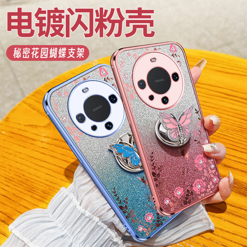 适用华为Mate60pro蝴蝶指环支架手机壳荣耀90电镀秘密花园N11软壳