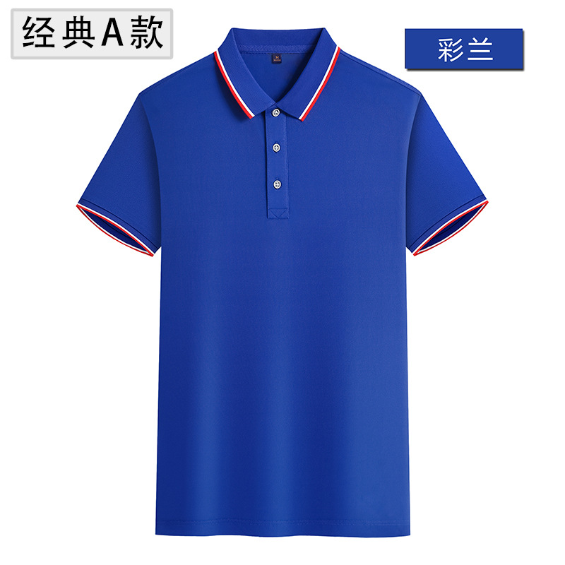 Summer Ice Silkworm Overalls Customized T-shirt Work Wear Team Lapel Advertising Culture Polo Shirt Short Sleeve Printing L