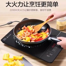美'的电磁炉家用大功率触控电磁炉多功能家用炒菜猛火炉黑晶面板