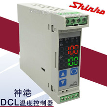 全新DCL-33A-A/M温控器 原装日本神港SHINKO温控表 DCL温度变送器