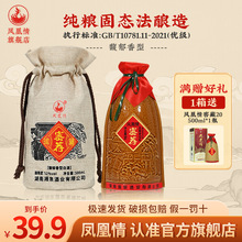 贵州金沙酱酒原酿 53度酱香型白酒 500ml*6瓶整箱装 送礼宴请