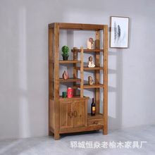 新中式老榆木博古架家用靠墙茶具收纳架办公室文玩展示柜玄关架