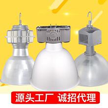 上海世纪亚明GC401金属卤化物灯150W250瓦400w工厂卤素吊灯金卤灯