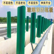 厂家供应高速公路遮光隔离防眩板玻璃钢防眩板中央防眩板玻璃钢